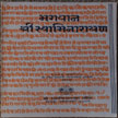 Bhagawan Swaminarayan